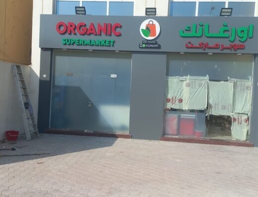 ORGANIC SUPERMARKET
