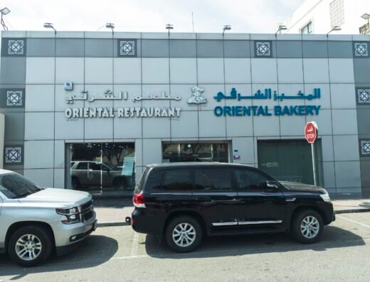 Oriental Bakery & Restaurant WLL
