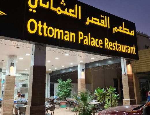 Ottoman House Restaurant