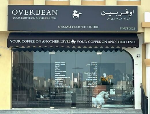 OVERBEAN