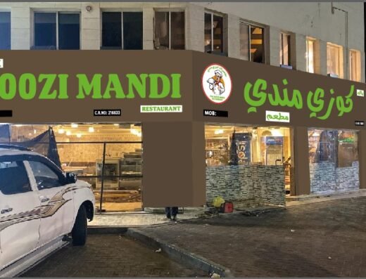 Pak Koozi Mandi Restaurant مطعم باك كوزي مندي