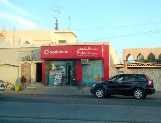 Palace Grocery