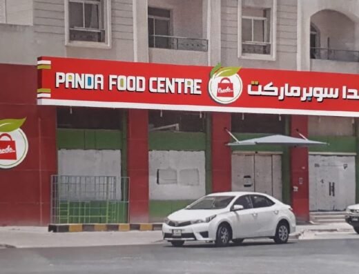 Panda Food Centre