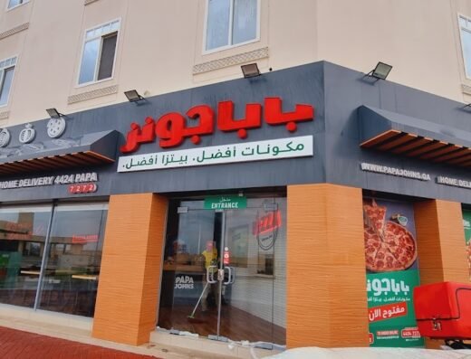 Papa John’s