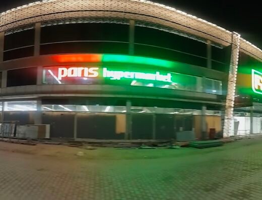 Paris Hypermarket Al Khor