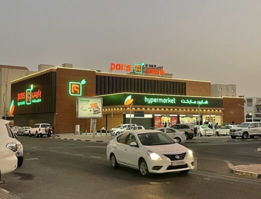 Paris Hypermarket Al Muntazah