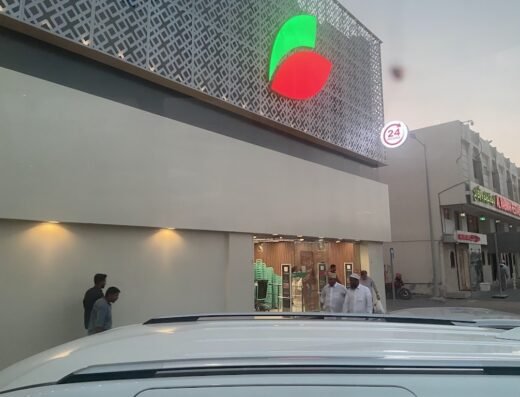 Paris Hypermarket Al-Wakrah