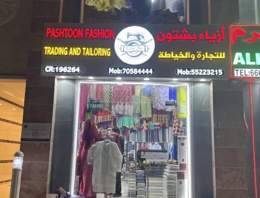 PASHTOON FASHION AND TAILORING