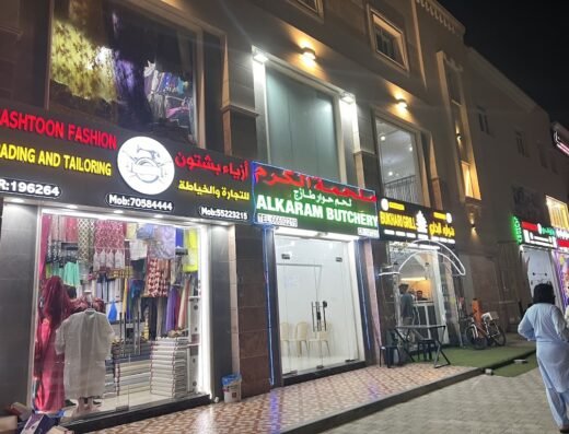 PASHTOON FASHION AND TAILORING