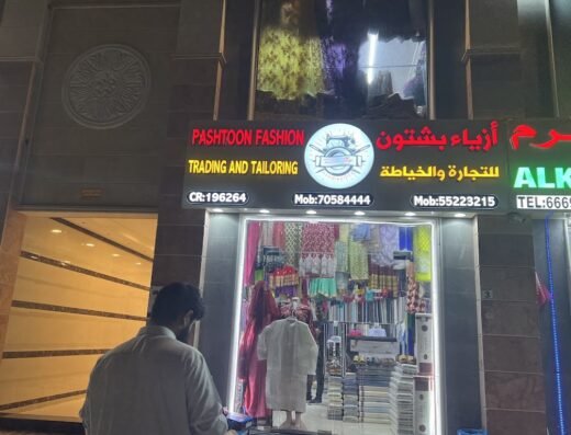 PASHTOON FASHION AND TAILORING