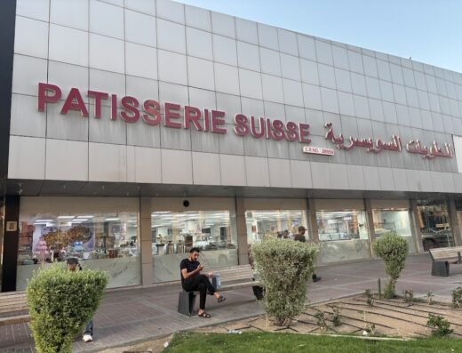 Patisserie Suisse