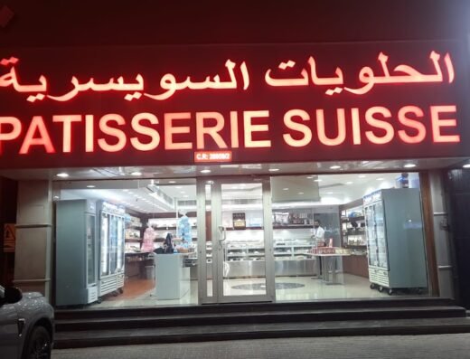 Patisserie Suisse