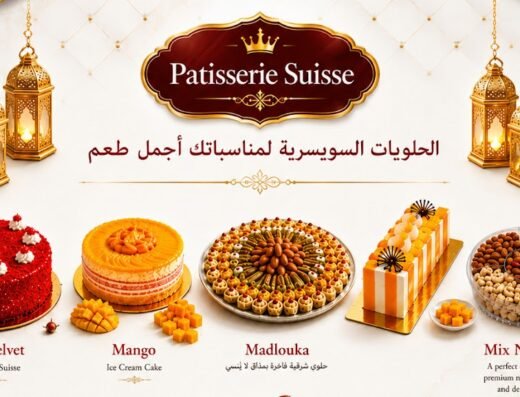 Patisserie Suisse