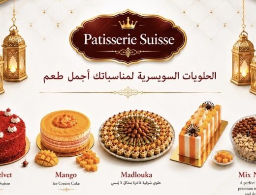 Patisserie Suisse