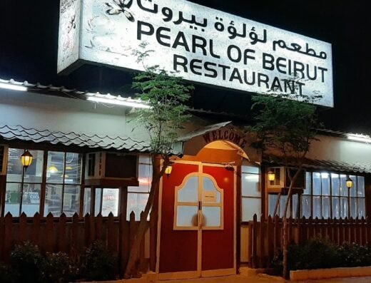 Pearl of Beirut Restaurant