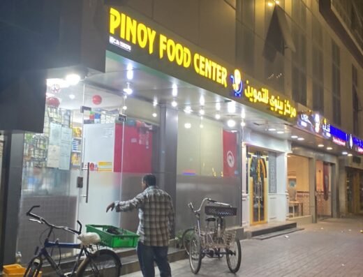 Pinoy Food center
