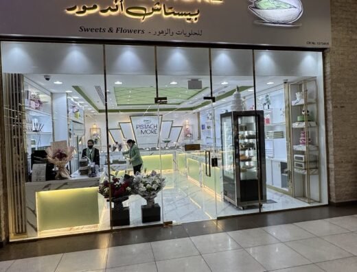 Pistach & More Sweets & Flowers-حلويات بيستاش اند مور / الوكرة