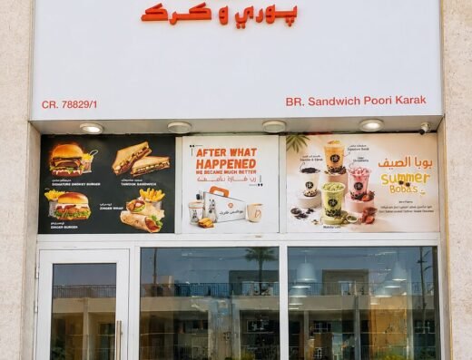 PK (Poori and Karak) – Umm Salal