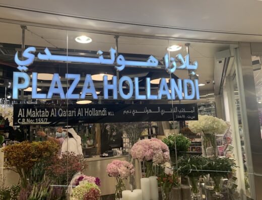 Plaza Hollandi Lagoona Mall