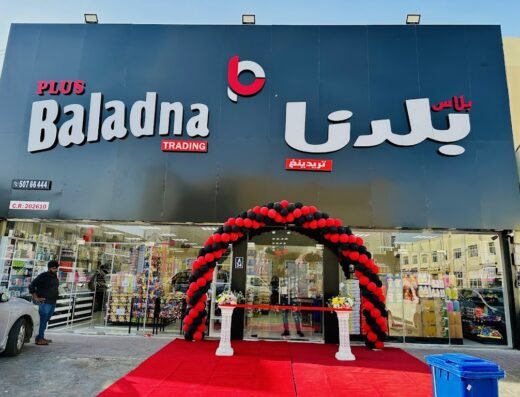 Plus Baladna Trading