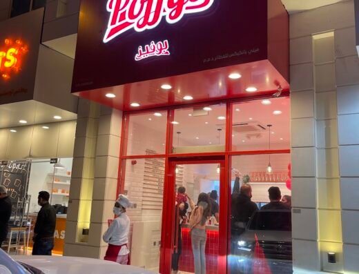 Poffy’s – Furusiya Branch