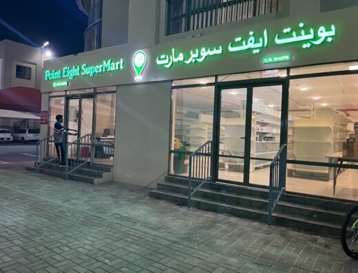 Point Eight SuperMart Ezdan-35