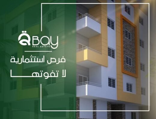 Q Bay Real Estate