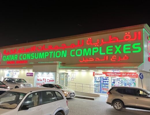 Qatar Consumption Complexes (QCC) – Duhail