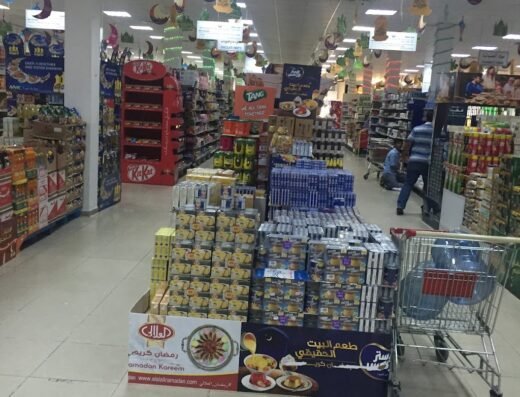 Qatar Consumption Complexes (QCC) – Duhail