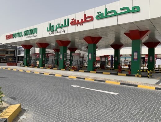Qatar Consumption Complexes (QCC) – Khretiyat