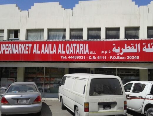 Qatar Family Supermarket