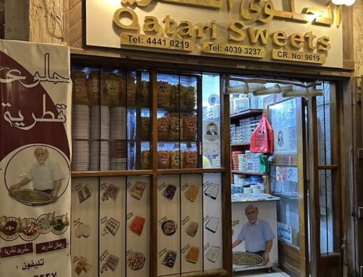 Qatari Sweets