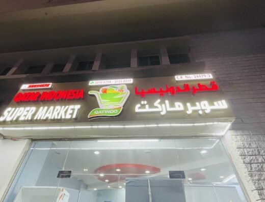 Qatindo-Qatar Indonesia Supermarket
