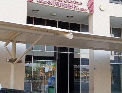 Qetaifan supermarket