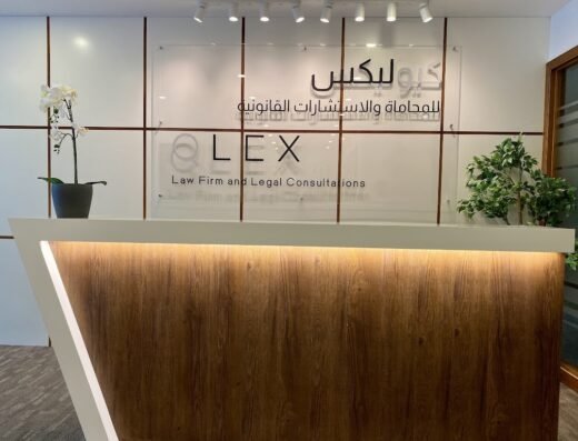 QLEX Law Firm