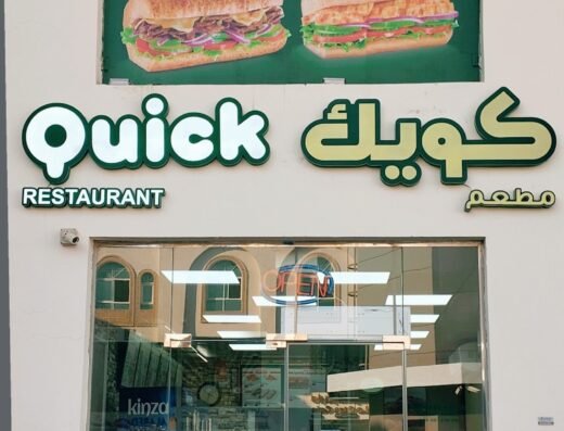Quick Restaurant alkhor
