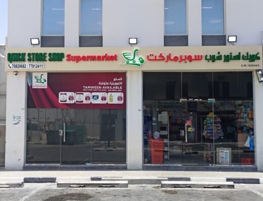 QUICKSTORE SHOP SUPERMARKET