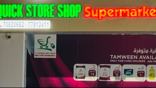 QUICKSTORE SHOP SUPERMARKET