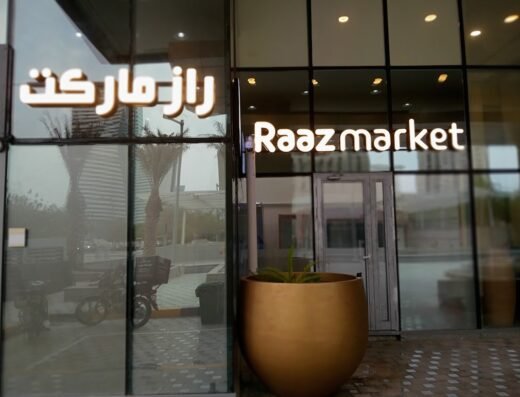 RAAZ MARKET