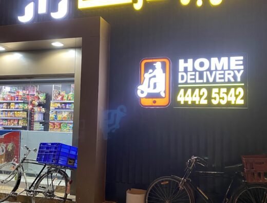 Raaz Super Market