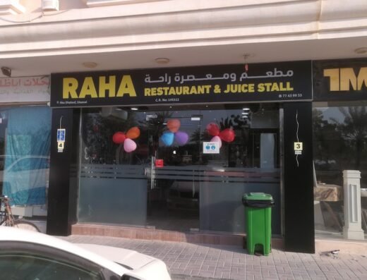 RAHA Restaurant