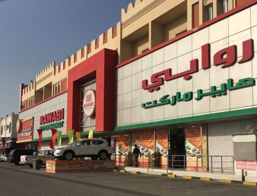 Rawabi Hypermarket Wakrah