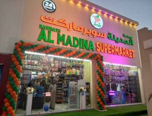 RAWDATH AL MADINA