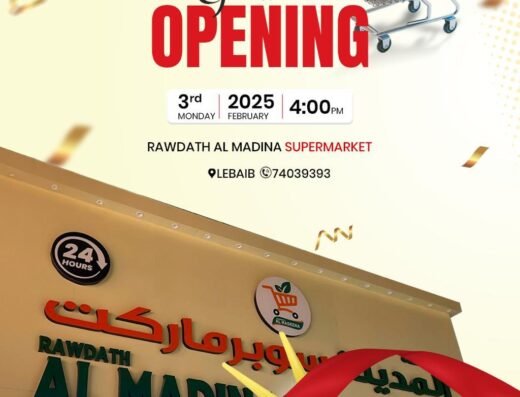 RAWDATH AL MADINA