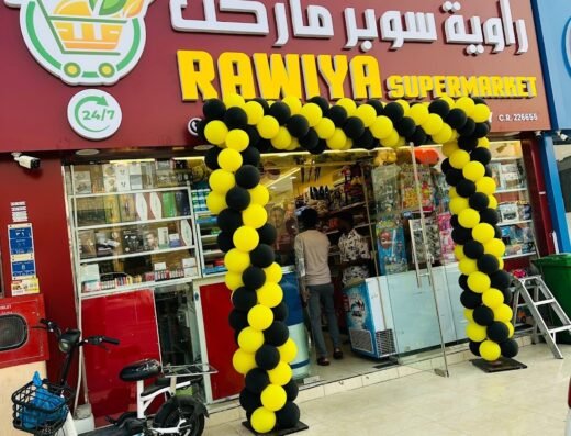 Rawiya supermarket
