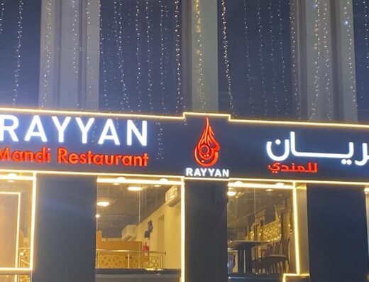 Rayyan Mandi Qatar