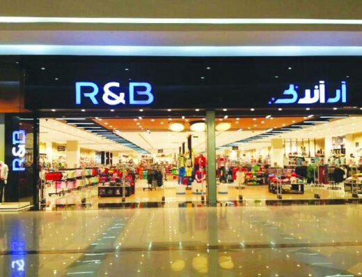 R&B EZDAN WAKRA Mall