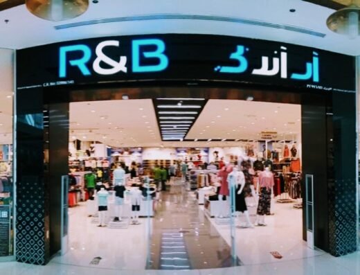 R&B Gulf Mall