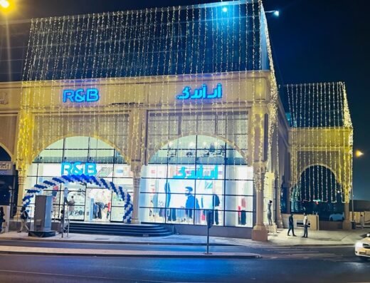 R&B Salwa Road