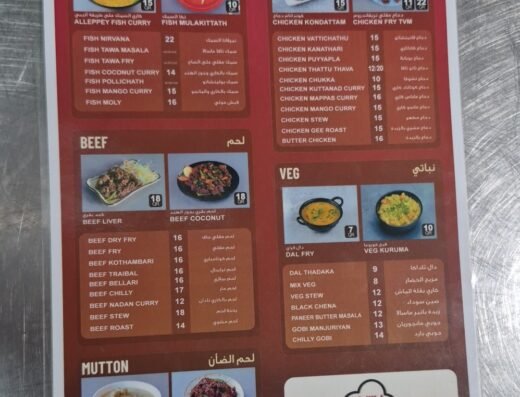 RED CITY RESTAURANT